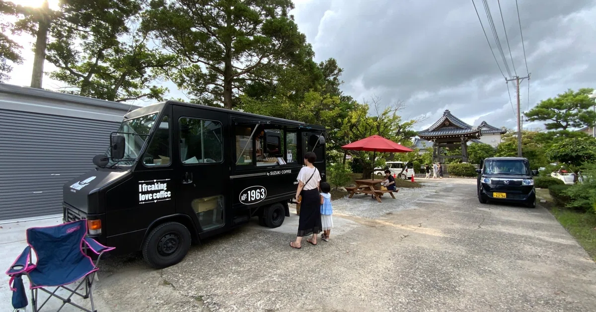 お寺でキッチンカー2024を開催します！